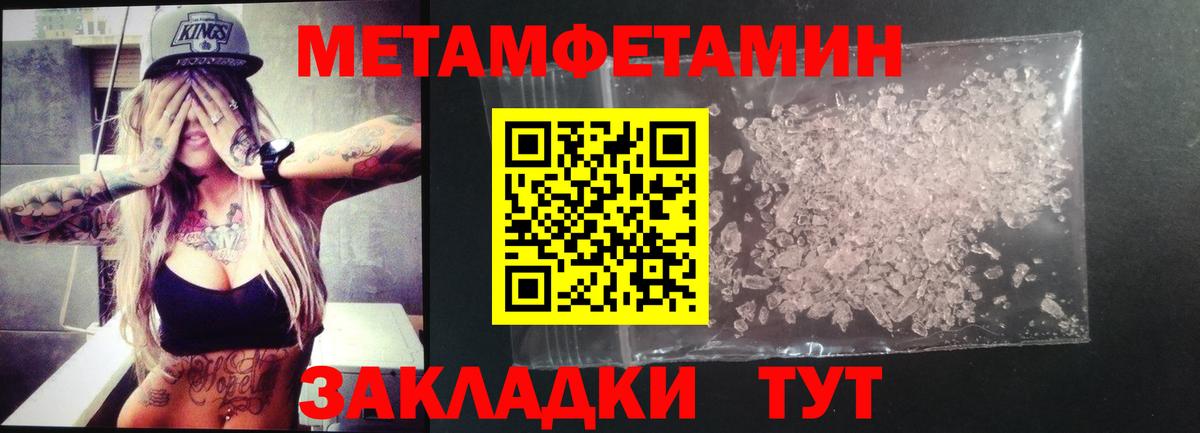 Амфетамин 98% Избербаш