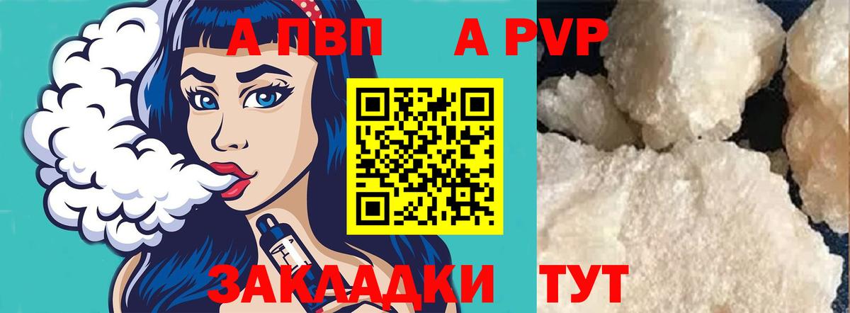 APVP СК Избербаш