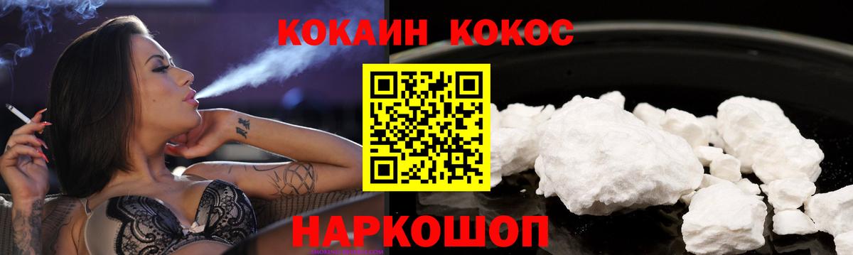 Cocaine Columbia Избербаш