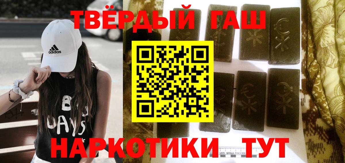 Избербаш  ГАШ  Вход с VPN  Гашиш ice o lator  Гашиш AMNESIA HAZE 
