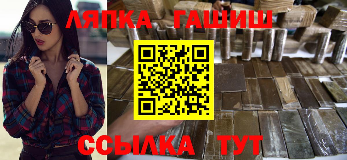 ГАШ VHQ Избербаш
