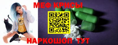 прущий лед Краснознаменск