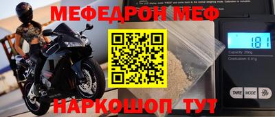 прущий лед Краснознаменск