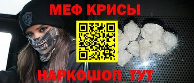 экстази Краснокаменск