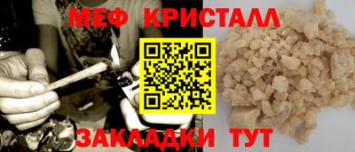 экстази Краснокаменск