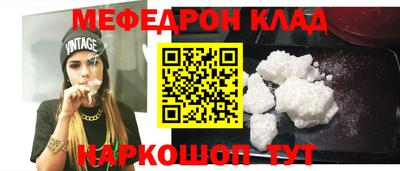 экстази Краснокаменск