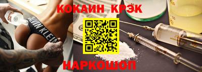 прущий лед Краснознаменск