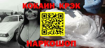экстази Краснокаменск