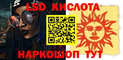 экстази Краснокаменск
