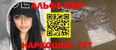а пвп мука Краснодар