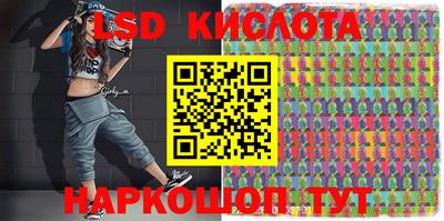 экстази Краснокаменск
