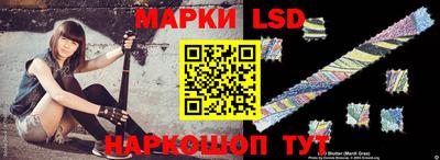 экстази Краснокаменск