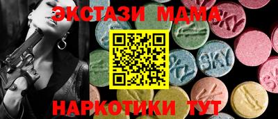 а пвп мука Краснодар
