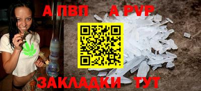 а пвп мука Краснодар