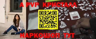 прущий лед Краснознаменск