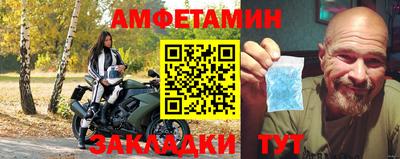прущий лед Краснознаменск