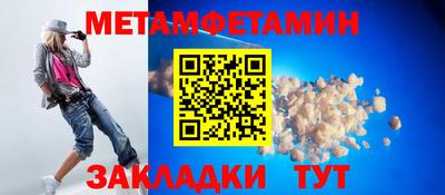 а пвп мука Краснодар