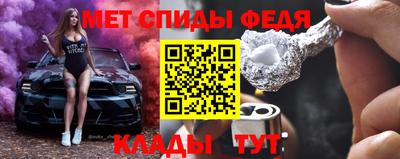 прущий лед Краснознаменск