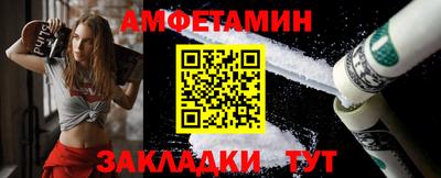 прущий лед Краснознаменск