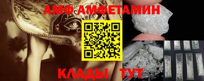 экстази Краснокаменск