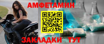 прущий лед Краснознаменск