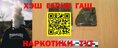 экстази Краснокаменск