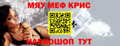 экстази Краснокаменск