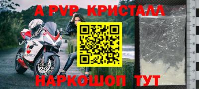 прущий лед Краснознаменск