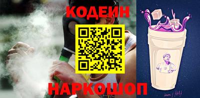 прущий лед Краснознаменск