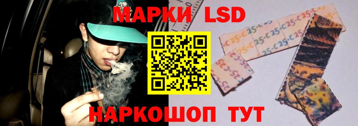 Избербаш  ЛСД экстази ecstasy  Лсд 25 экстази кислота  ЛСД экстази  Вход с VPN 