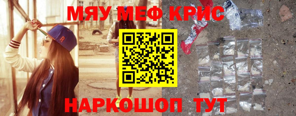 Меф кристаллы  Меф  ОМГ ОМГ маркетплейс  Избербаш  Вход с VPN  МЕФ мука  МЕФ 