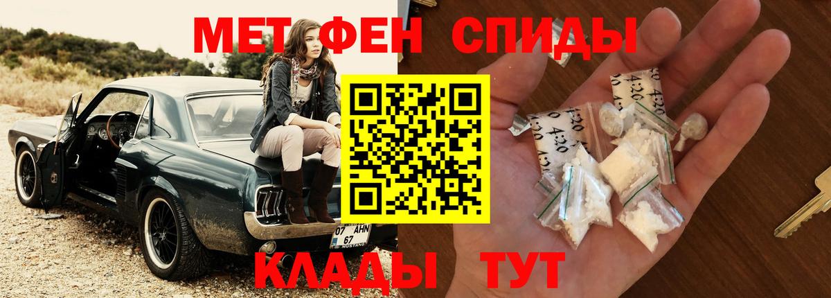 Избербаш  Метамфетамин кристалл  Метамфетамин кристалл  Вход с VPN 