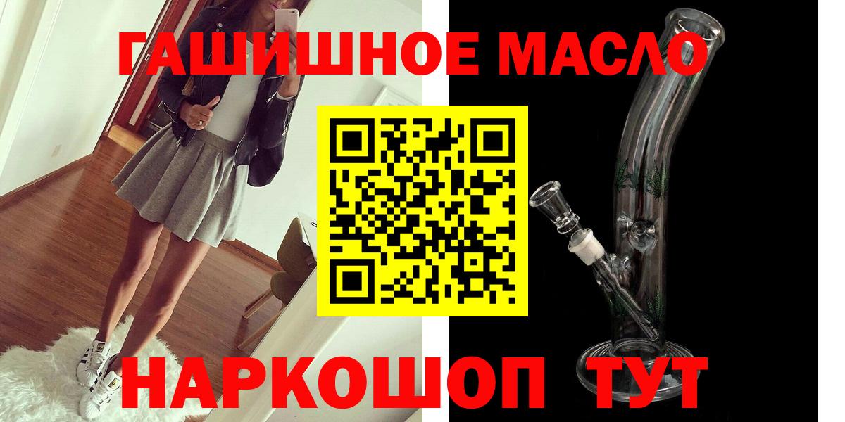 МЕФ кристаллы  Каннабис  Alpha PVP СОЛЬ   Вход с VPN  Избербаш  КОКАИН 