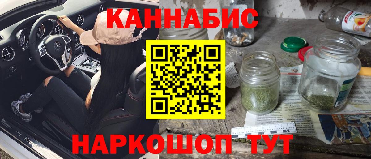 Бошки Шишки MAZAR  Вход с VPN  Шишки марихуана MAZAR  Избербаш  МАРИХУАНА конопля  Канабис OG Kush 